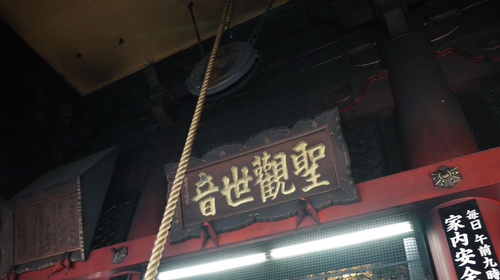 P1080112.JPG