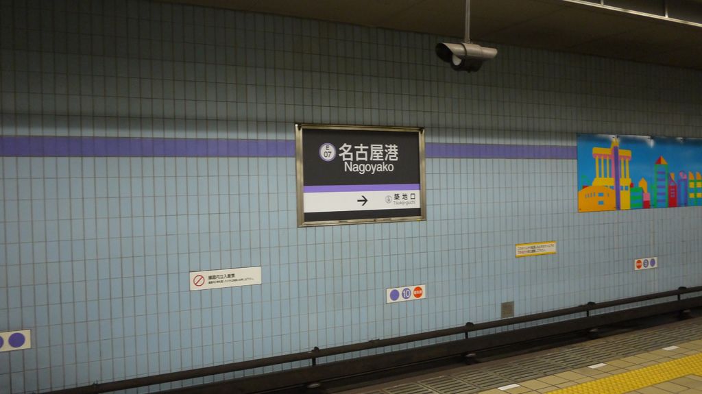 P1080163.JPG