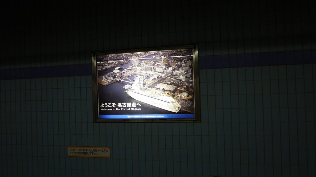 P1080164.JPG