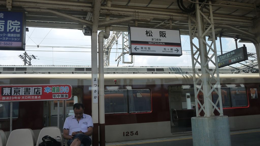 P1080231.JPG