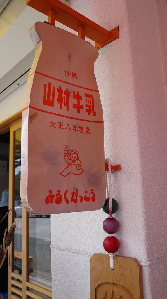 P1080252.JPG
