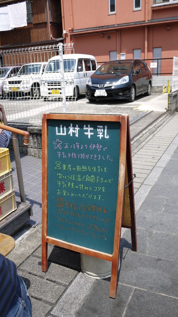 P1080249.JPG
