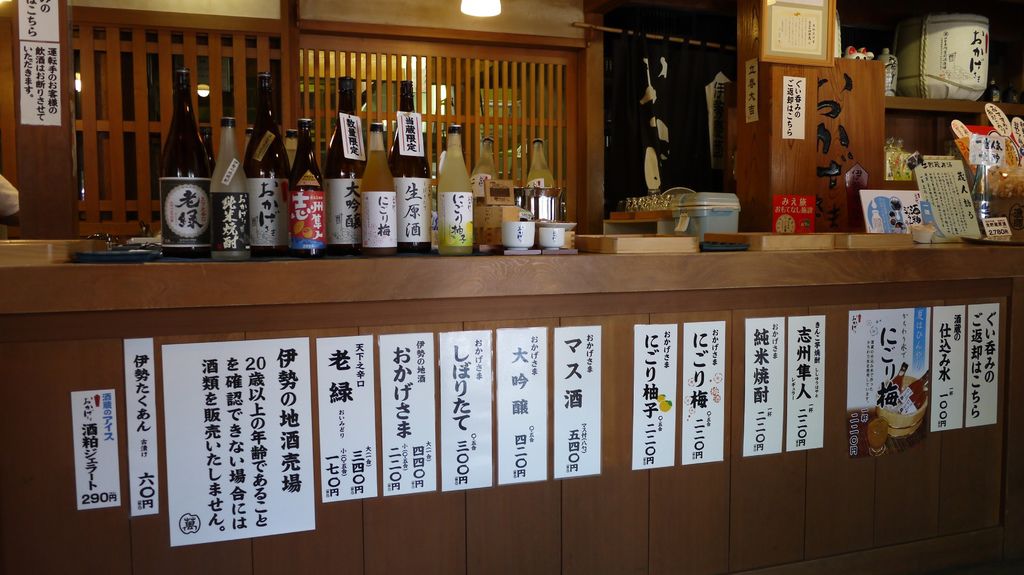 P1080332.JPG