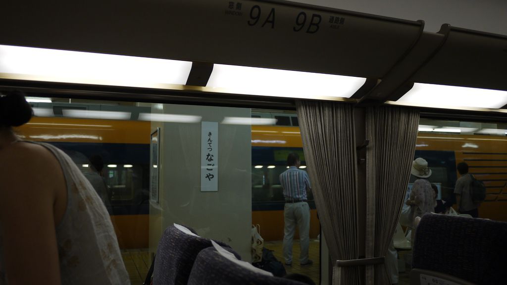 P1080382.JPG