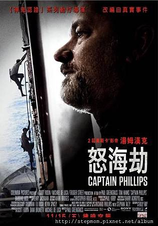 CAPTAIN PHILLIPS.jpg