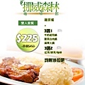 17P_khh20110816-menu.jpg