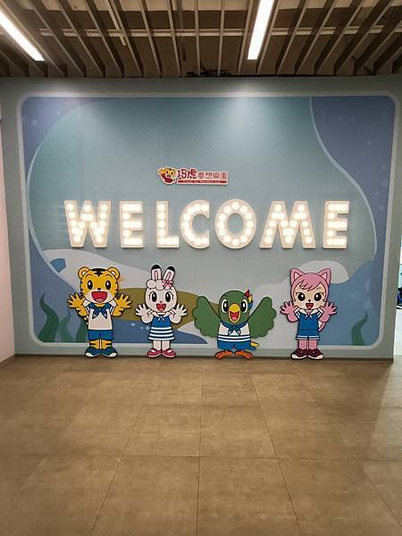 桃園-青埔巧虎夢想樂園-置地廣場 桃園-青埔巧虎夢想樂園-置地廣場