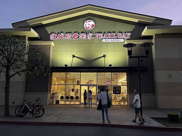 2025-10-8 返回gilroy,從南部出口回