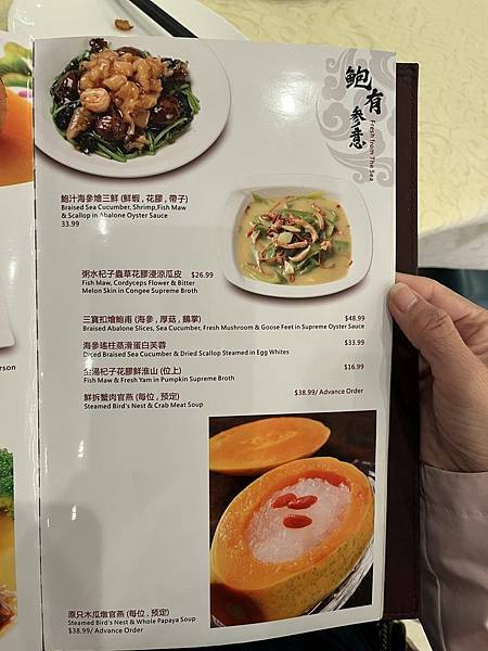 2025-10-8 返回gilroy,從南部出口回