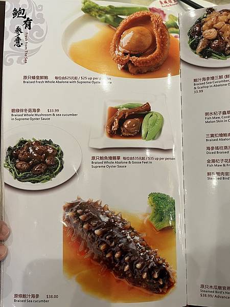 2025-10-8 返回gilroy,從南部出口回