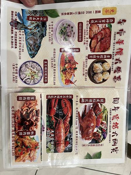 2025-10-8 返回gilroy,從南部出口回