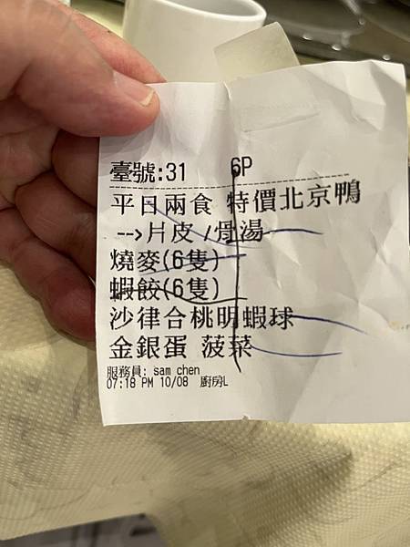 2025-10-8 返回gilroy,從南部出口回