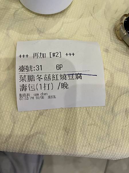 2025-10-8 返回gilroy,從南部出口回