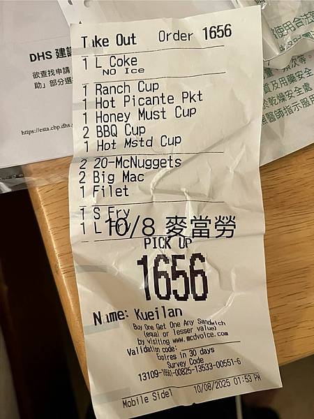 2025-10-8 返回gilroy,從南部出口回