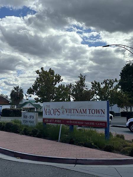 2025-10-9 gilroy outlet 一日遊（中餐