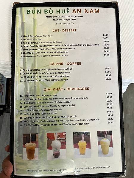 2025-10-9 gilroy outlet 一日遊（中餐