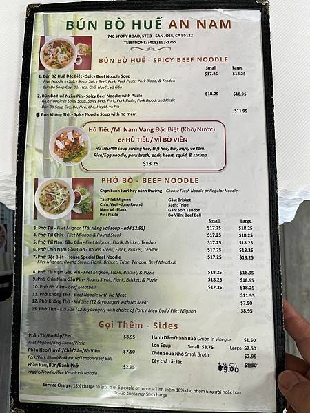 2025-10-9 gilroy outlet 一日遊（中餐