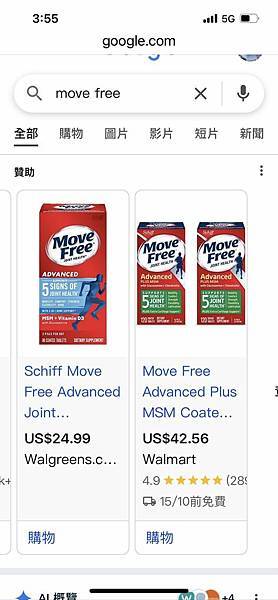 2025-10-9 gilroy outlet 一日遊（中餐