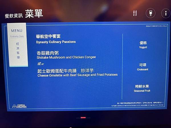 2025-10-9 gilroy outlet 一日遊（中餐