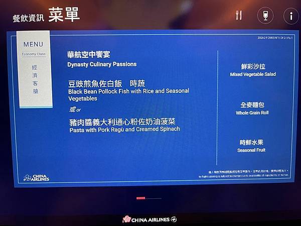 2025-10-9 gilroy outlet 一日遊（中餐