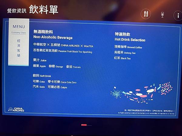 2025-10-9 gilroy outlet 一日遊（中餐