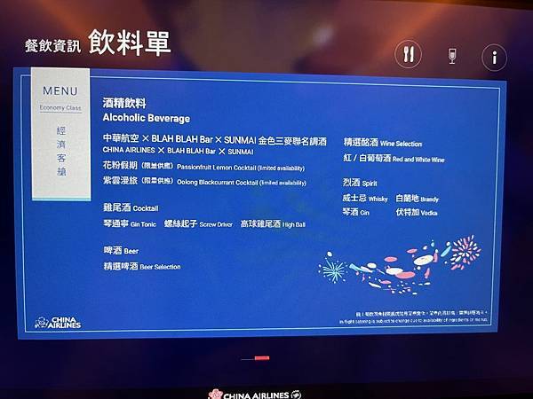 2025-10-9 gilroy outlet 一日遊（中餐