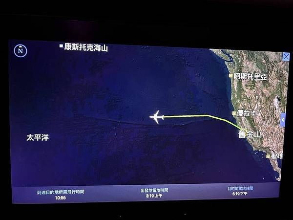 2025-10-9 gilroy outlet 一日遊（中餐