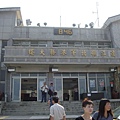 DSC00357_大小 .JPG