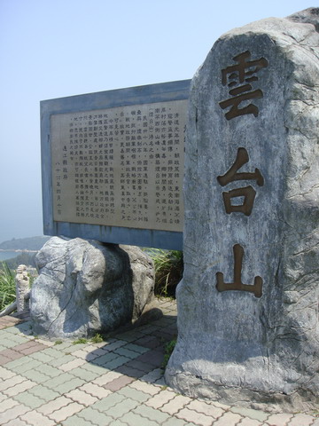 DSC00370_大小 .JPG