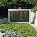 DSC00381_大小 .JPG