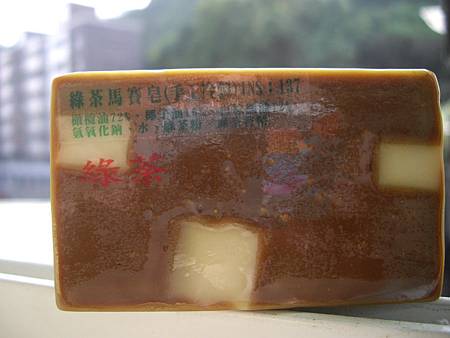 綠茶馬賽皂(+鮮奶甜杏仁塊皂)