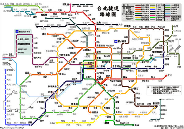 台北捷運路線圖