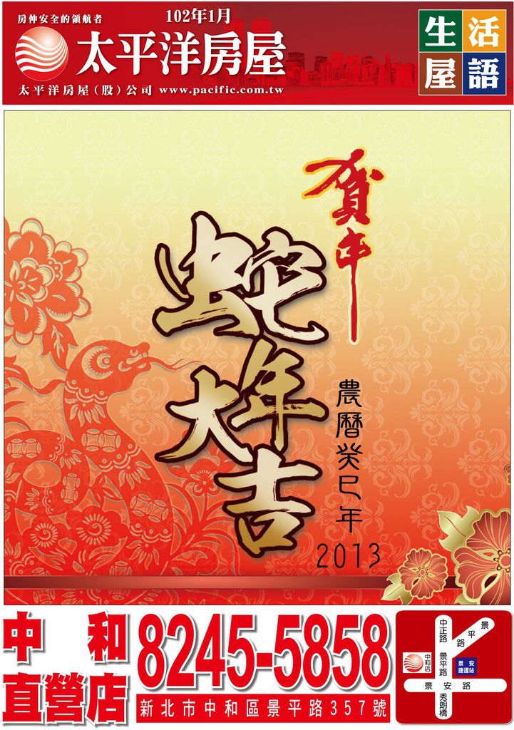 刊頭 刊頭