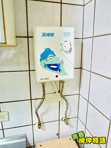 廚房旁電熱水器.PNG