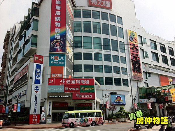 我家網 買屋 看屋