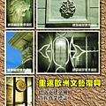 巴洛克建築風格.PNG