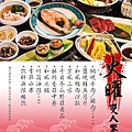 ■ 【火曜】雙人饗宴 ■ .jpg