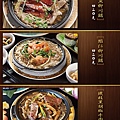 ■ 單品料理 (二) ■ .jpg