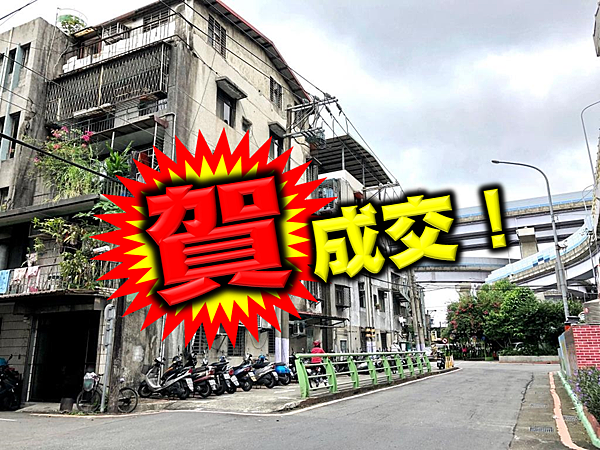 賀成交-田單街邊間美寓.png 賀成交-田單街邊間美寓.png
