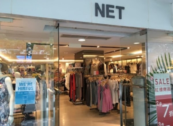 NET總公司目前展店計畫是以每間店坪數500～600坪為主的大型店面 .jpg