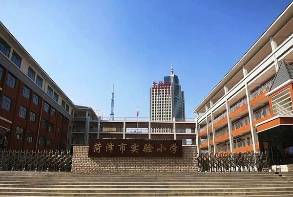 中國大陸山東荷澤市第一實驗小學近日被家長指控，拒絕學區幼童入學，並在申請資料上寫「房產不符」.JPG