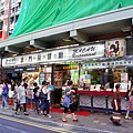 hkmacao20110724039.JPG