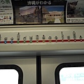 13.這是那霸的單軌電車，類似捷運.jpg