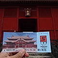 24.800yen門票蠻貴的.jpg