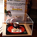 28.300元可以吃到和當年相同的下午茶點心.jpg