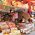 47.很誇張的店面.jpg