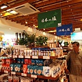 57.什麼鹽都有賣.jpg