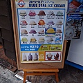 61.口味很多，最便宜270元一球.jpg