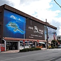 07.碼頭對面是海人工房創始店.jpg