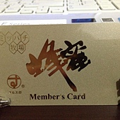 檔案 2015-9-26 下午10 40 25.jpeg